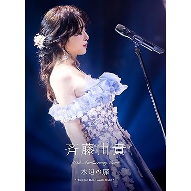 初回盤 Blu-ray CONCERT TOUR 2019 Sexy Zone LIVE TOUR 2019 PAGES｜STARTO ENTERTAINMENT
